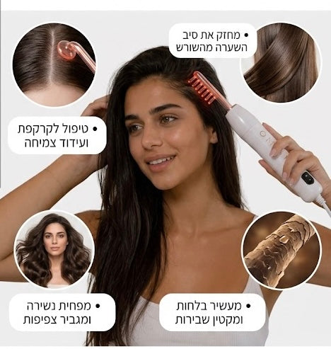 Maison Glow-  שרביט טיפוח לשיער ולפנים מבית